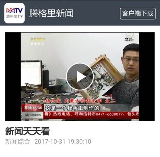 泰国东南亚3D彩票