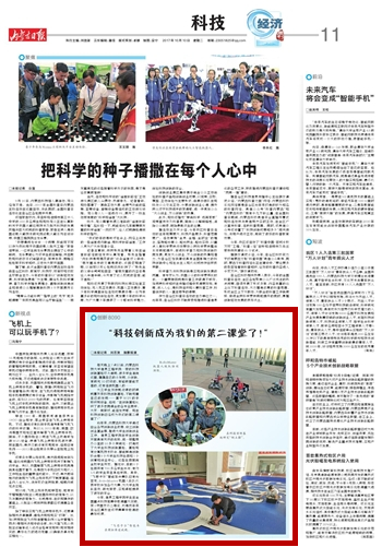 泰国东南亚3D彩票