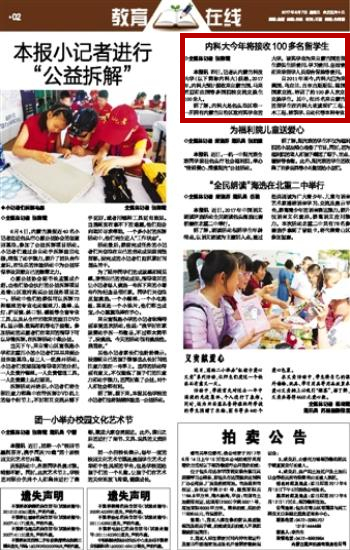 泰国东南亚3D彩票