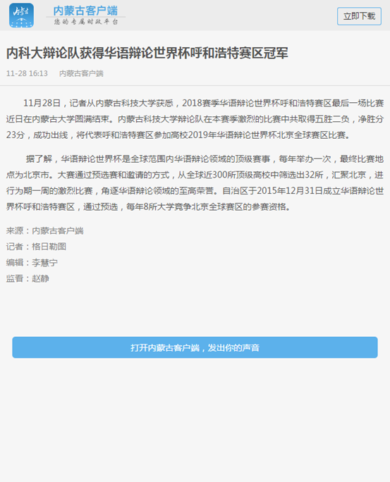 泰国东南亚3D彩票