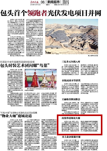 泰国东南亚3D彩票