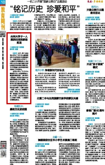 泰国东南亚3D彩票