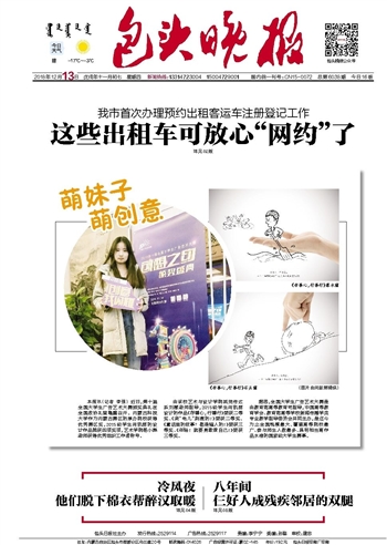 泰国东南亚3D彩票