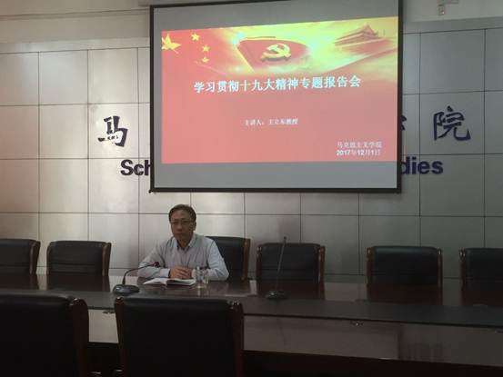 泰国东南亚3D彩票