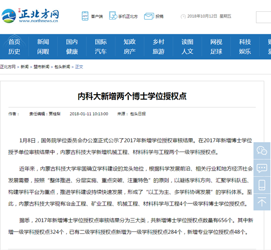 泰国东南亚3D彩票