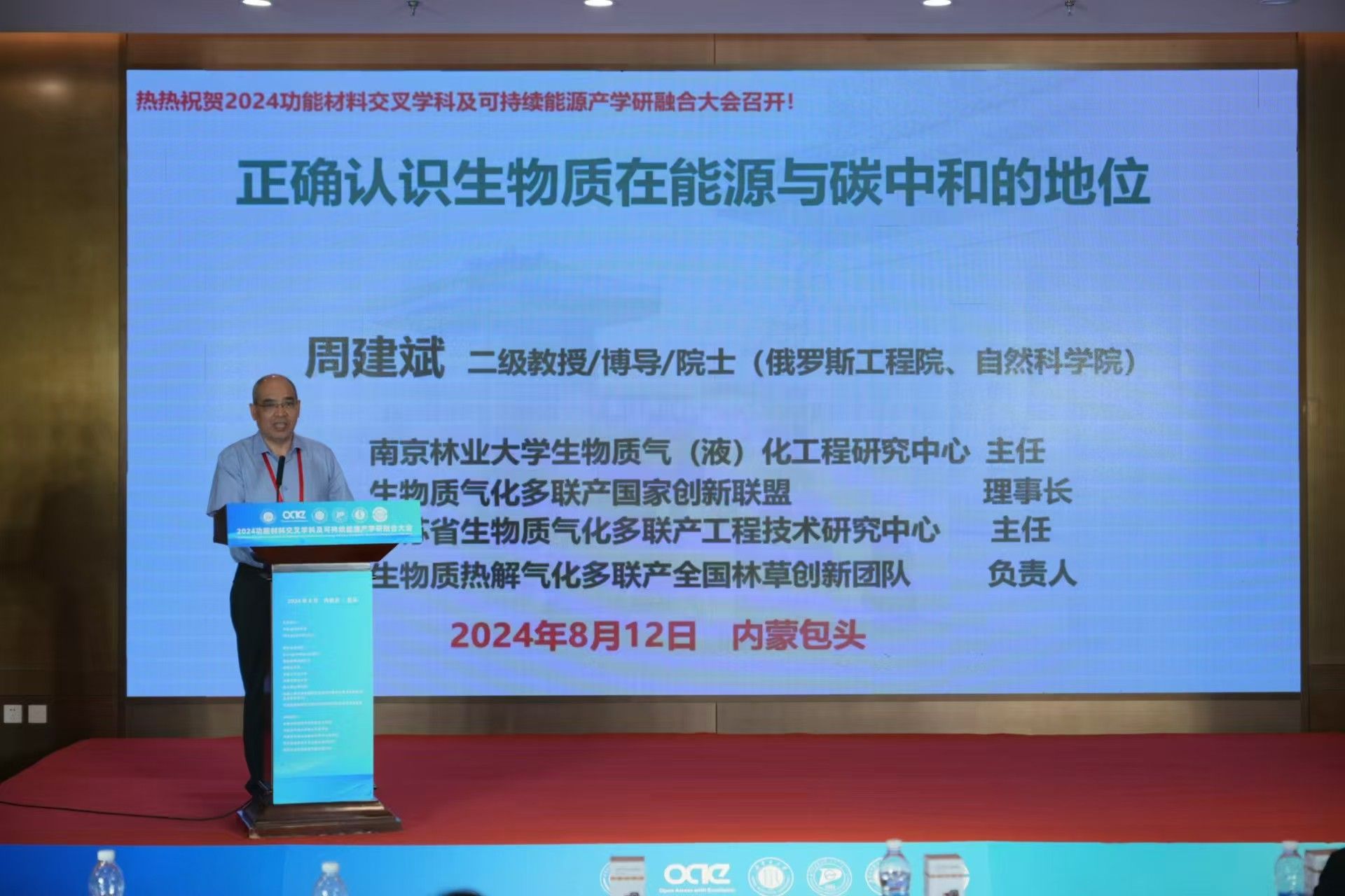 泰国东南亚3D彩票