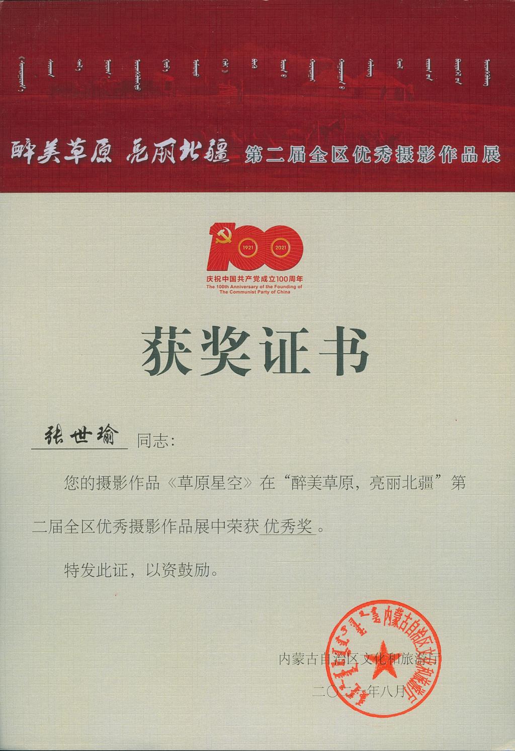 泰国东南亚3D彩票