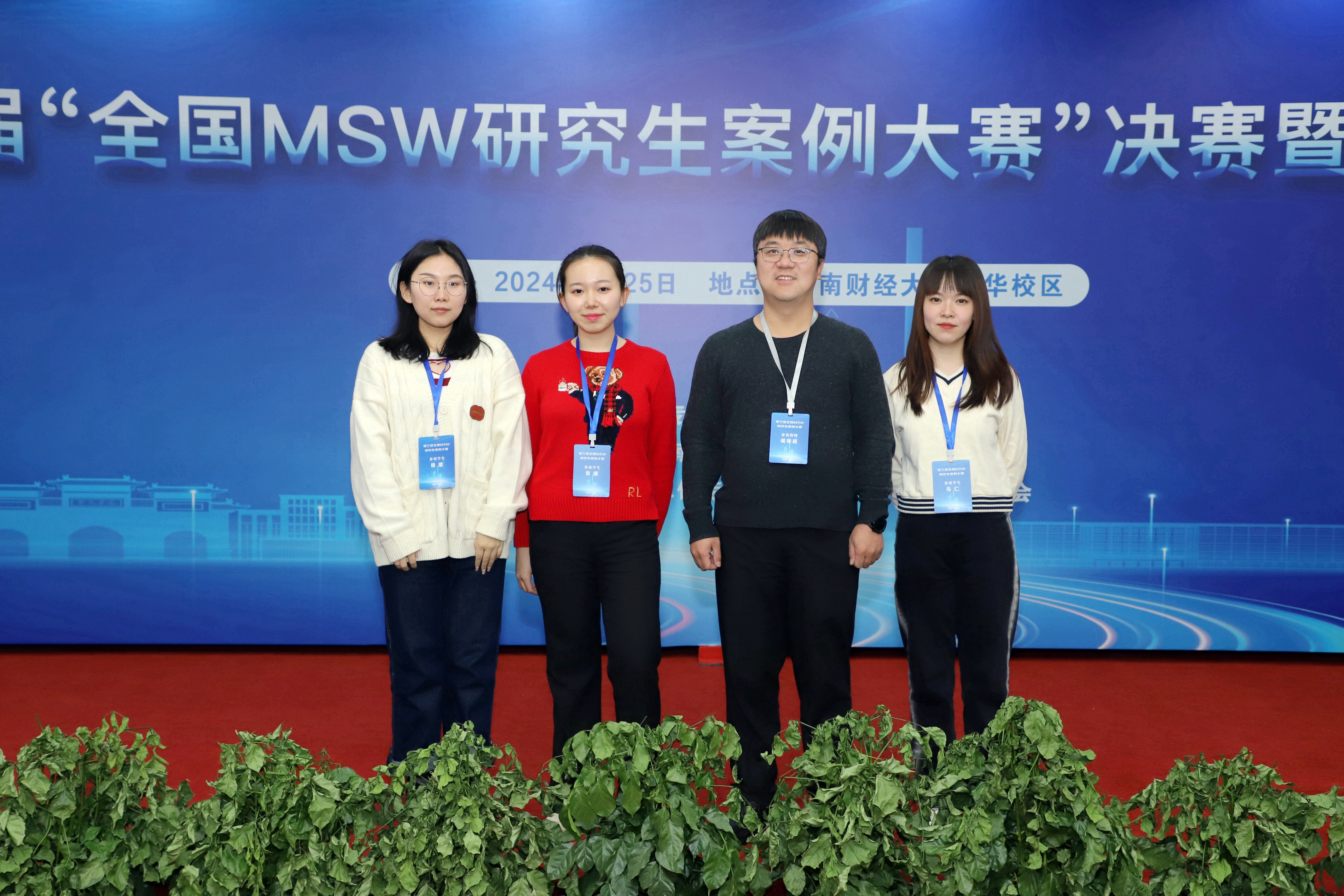 泰国东南亚3D彩票