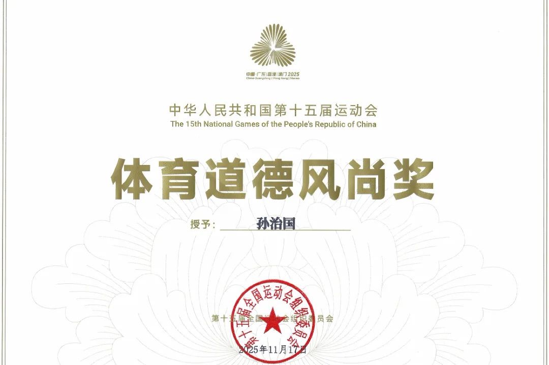 泰国东南亚3D彩票