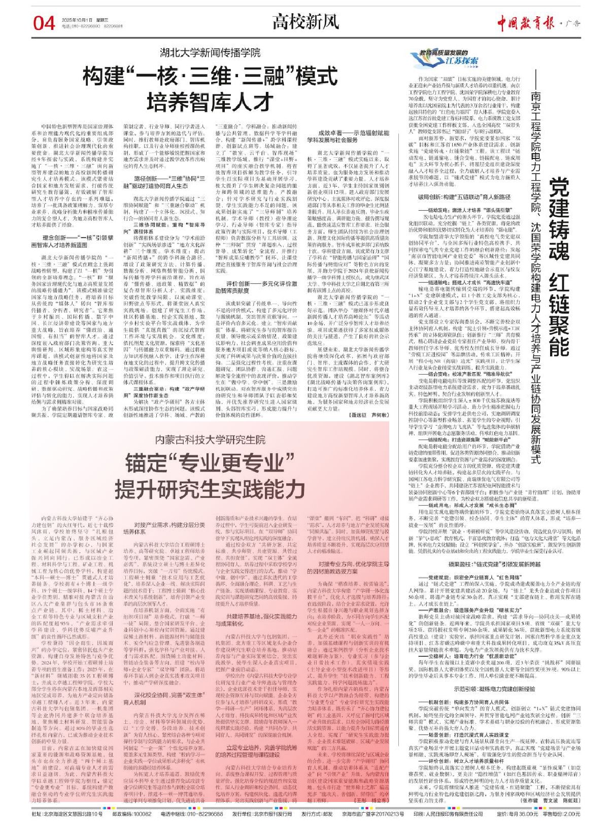 泰国东南亚3D彩票