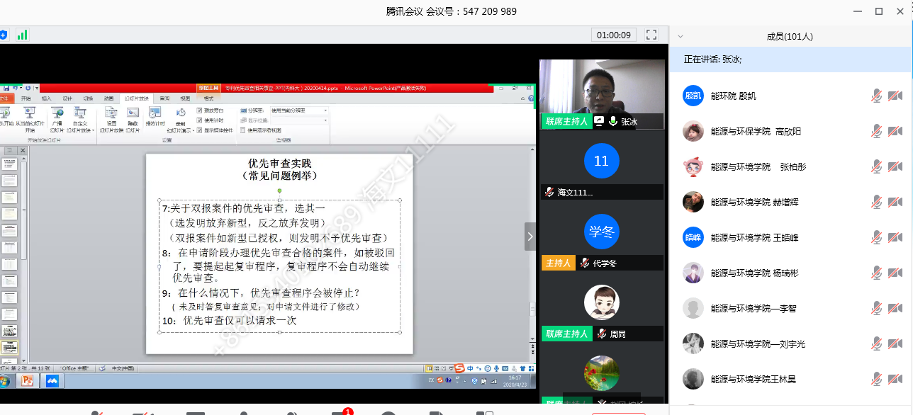 泰国东南亚3D彩票