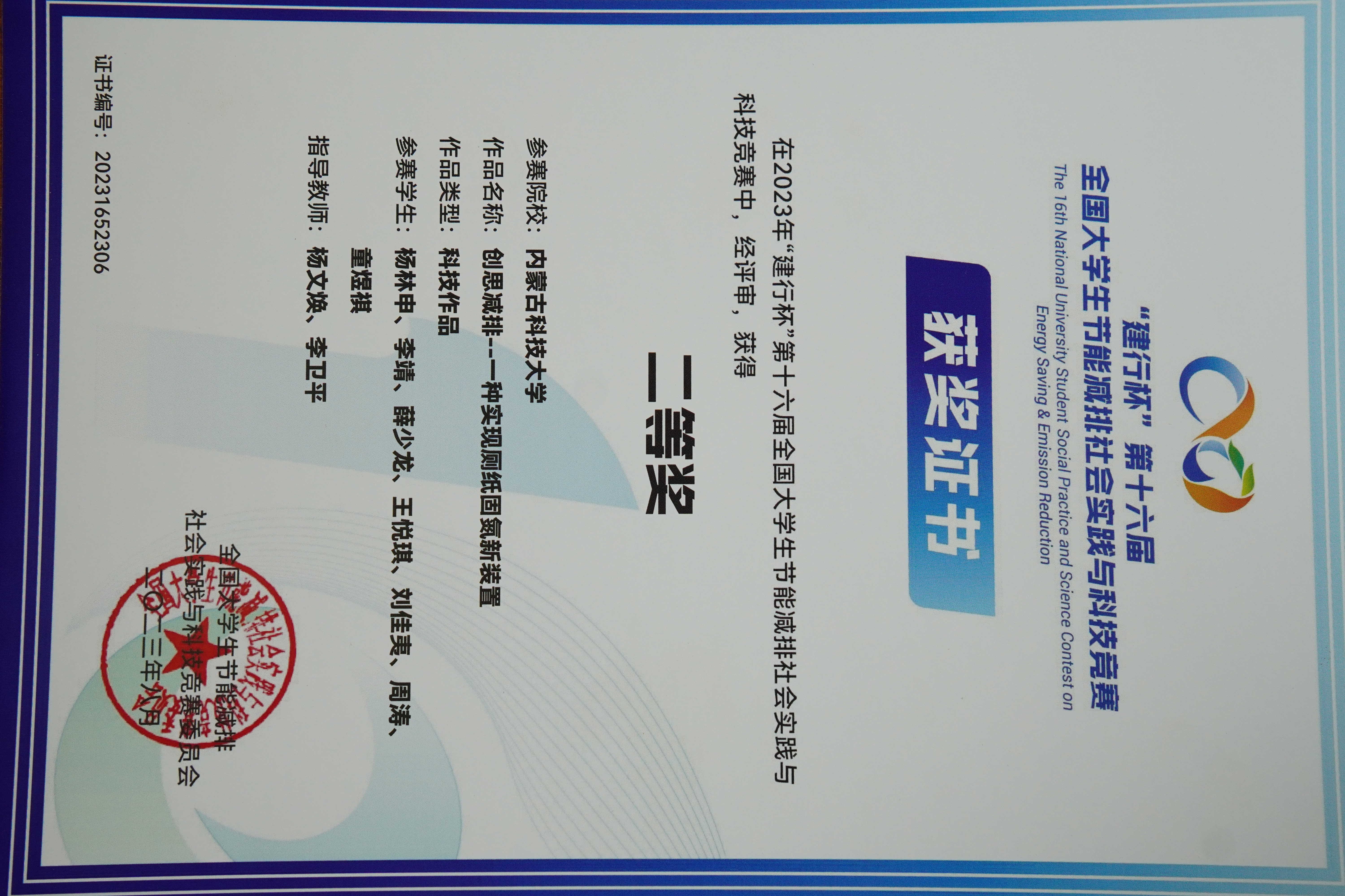 泰国东南亚3D彩票