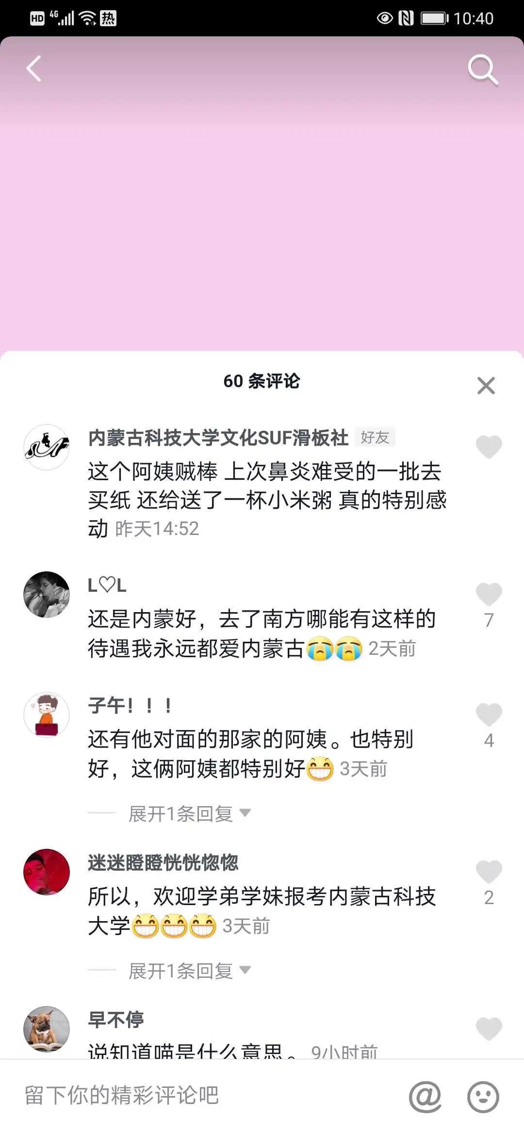 泰国东南亚3D彩票