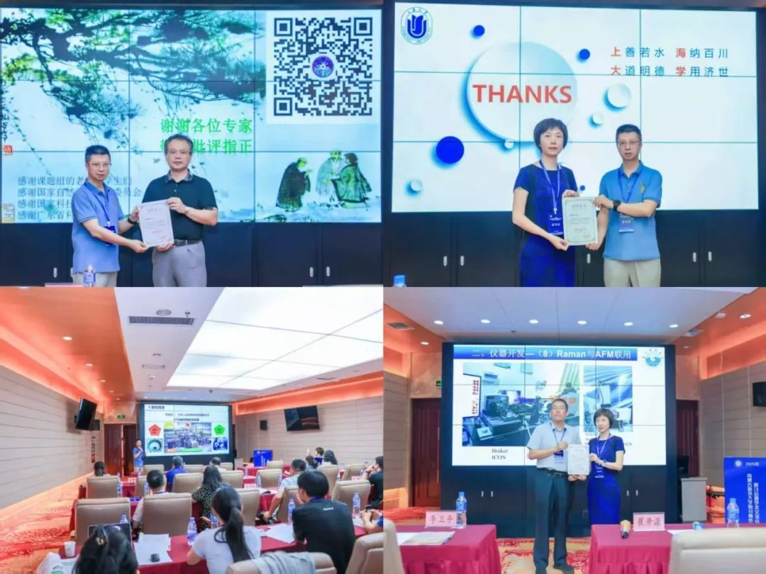 泰国东南亚3D彩票