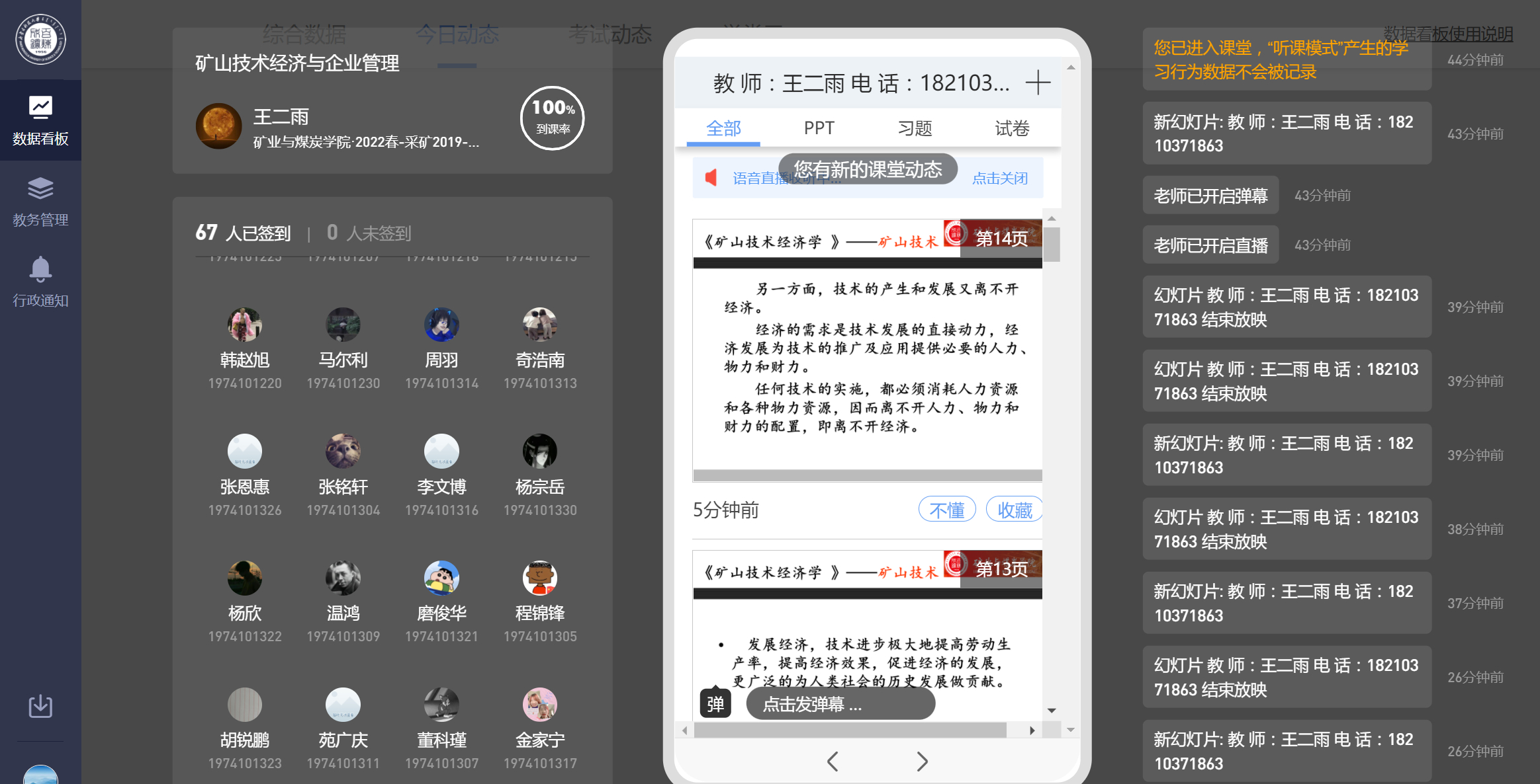 泰国东南亚3D彩票