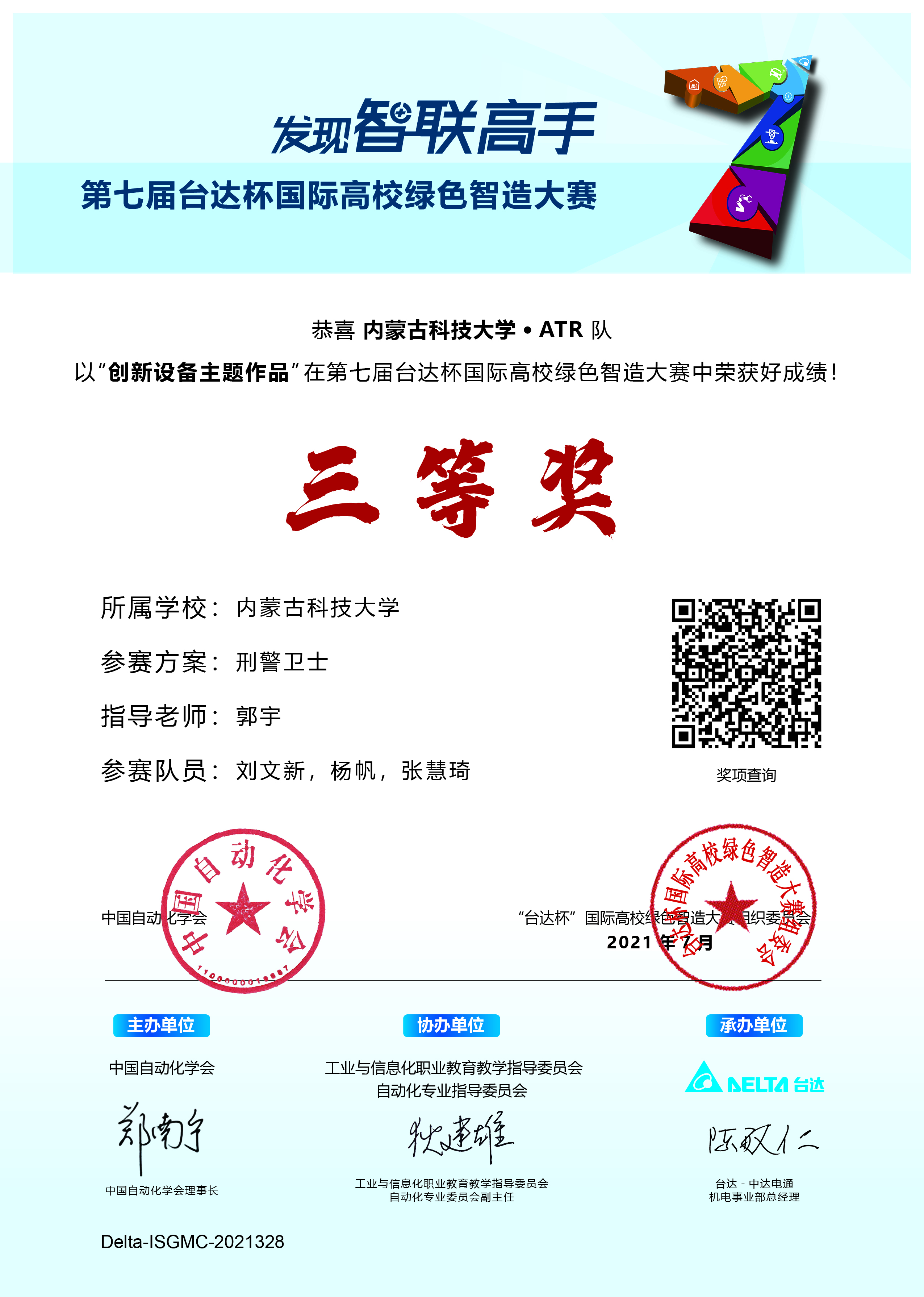 泰国东南亚3D彩票