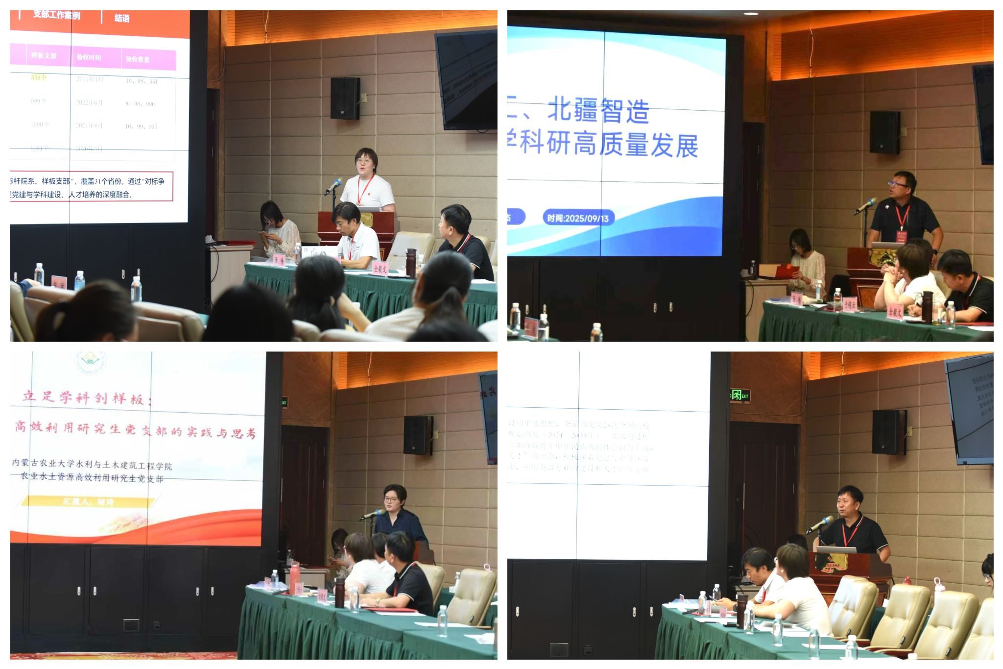 泰国东南亚3D彩票