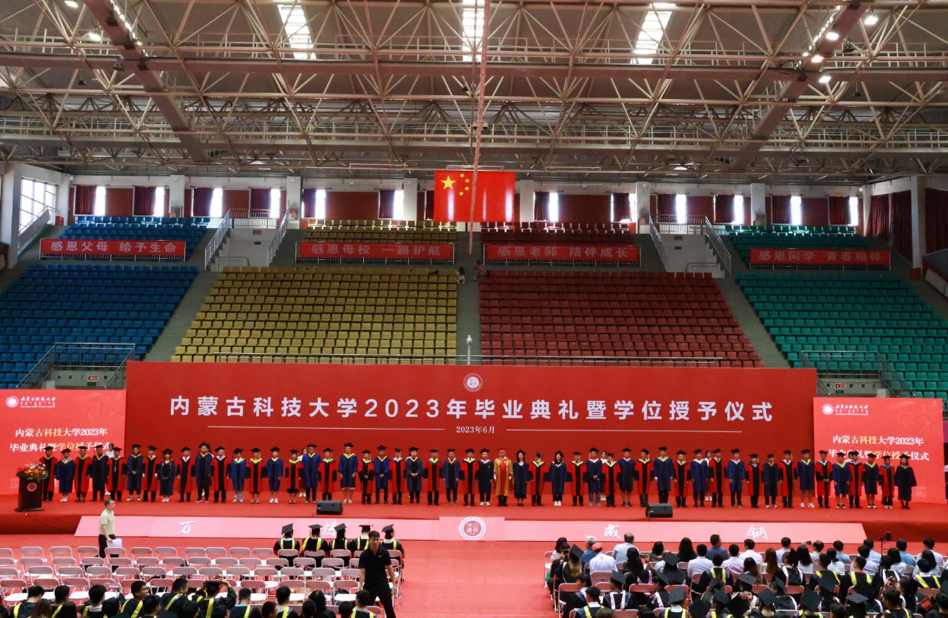 泰国东南亚3D彩票