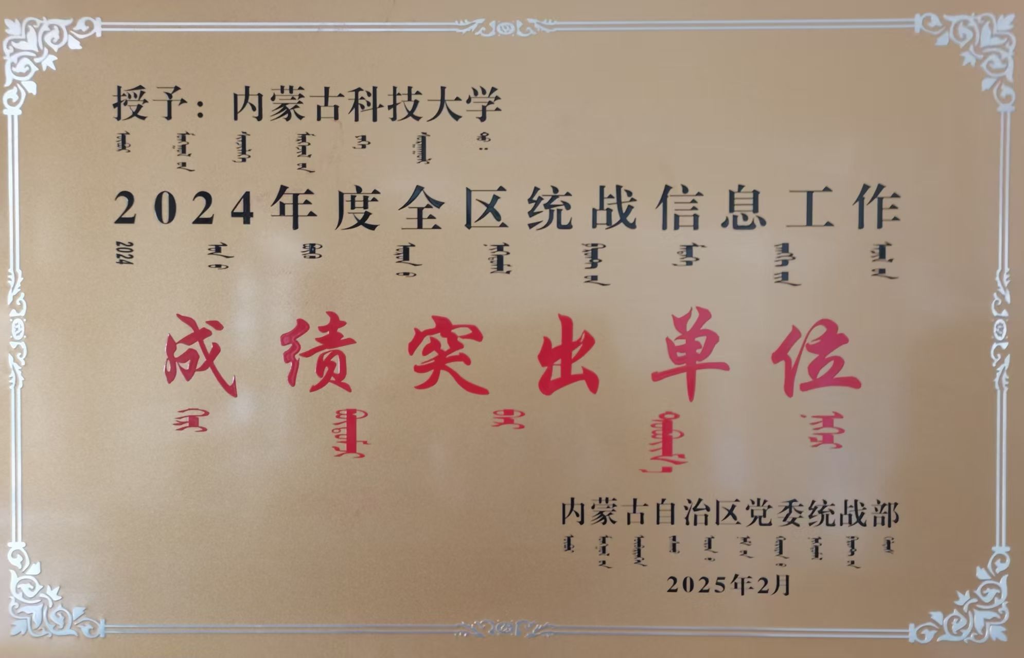 泰国东南亚3D彩票