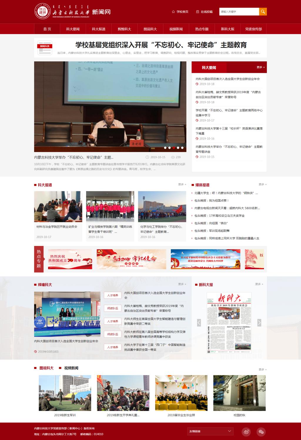 泰国东南亚3D彩票