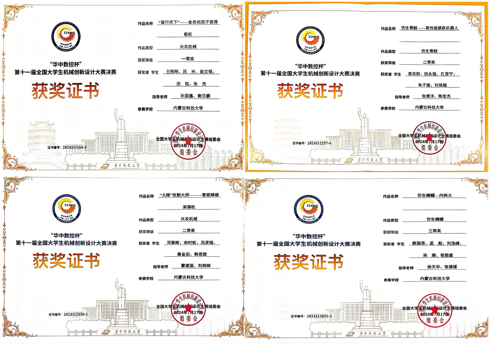 泰国东南亚3D彩票