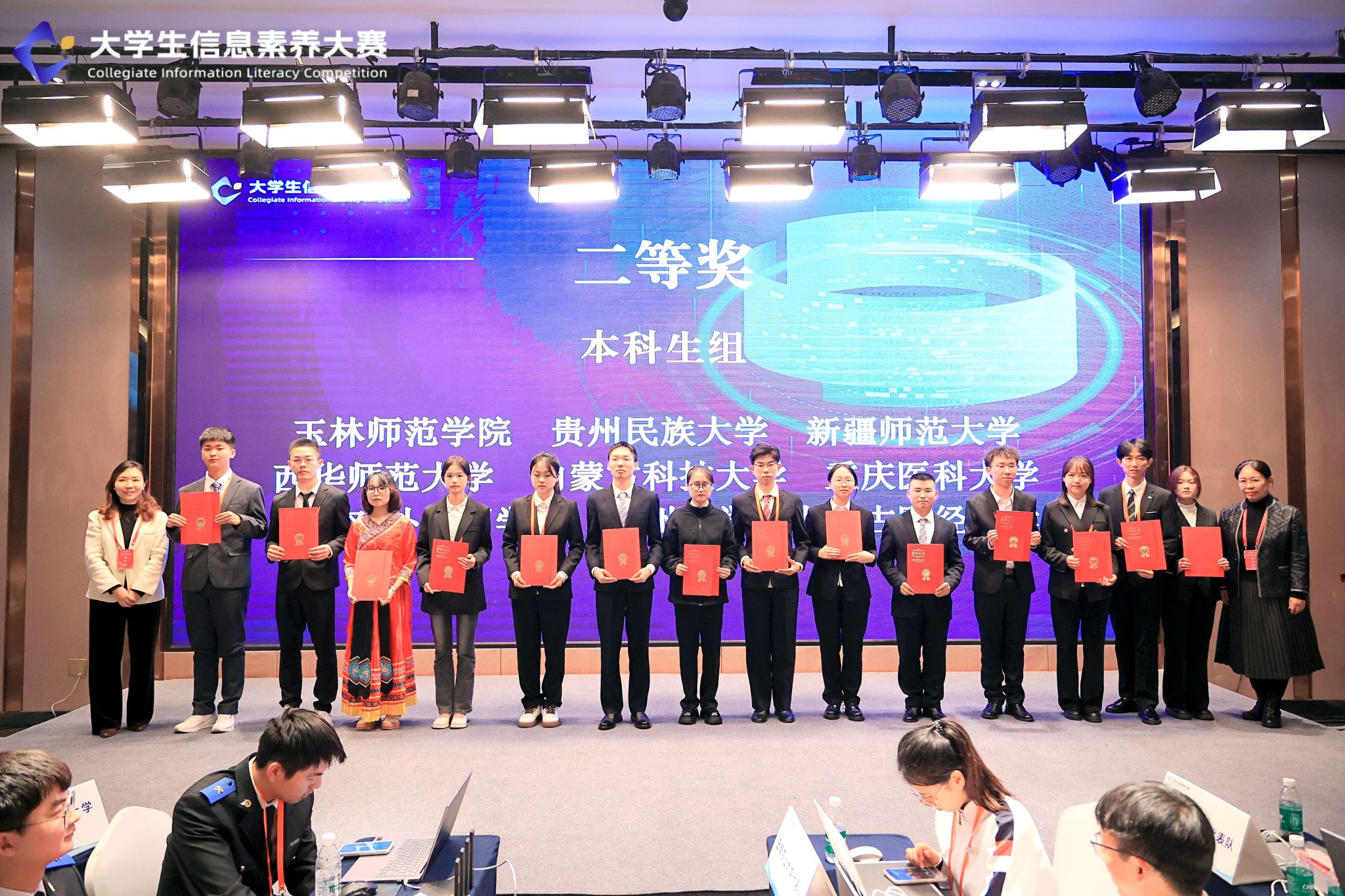 泰国东南亚3D彩票