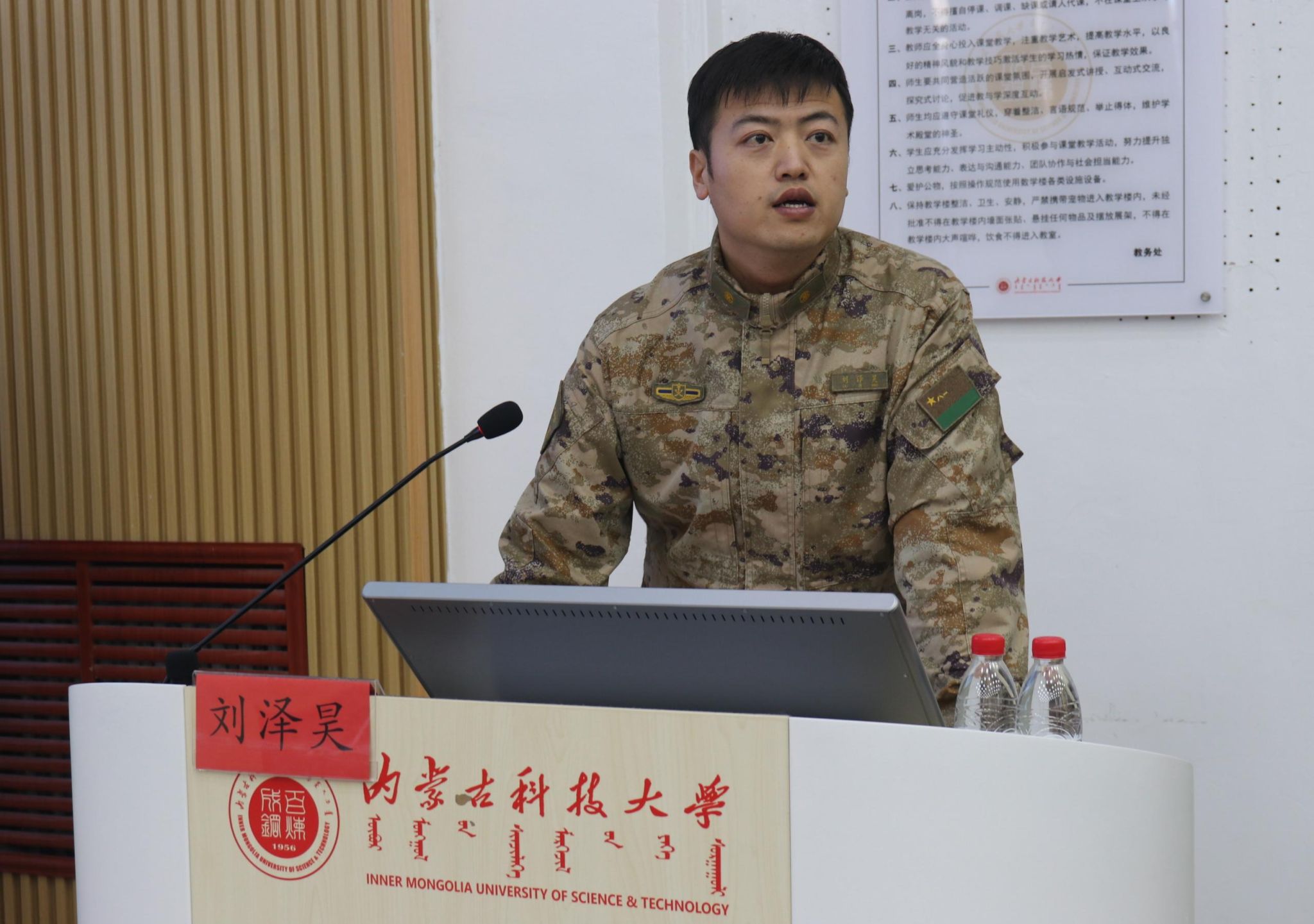 泰国东南亚3D彩票