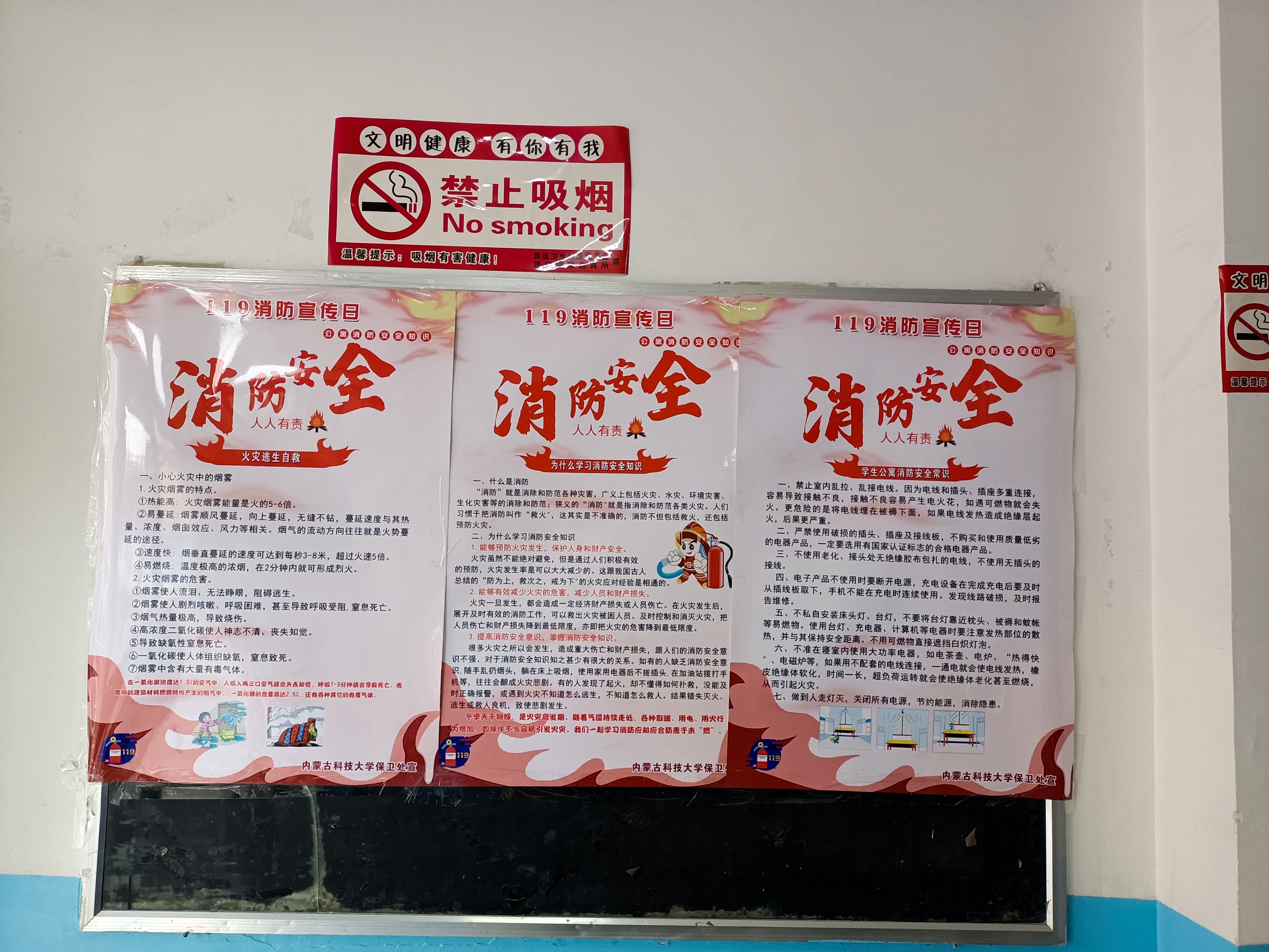 泰国东南亚3D彩票