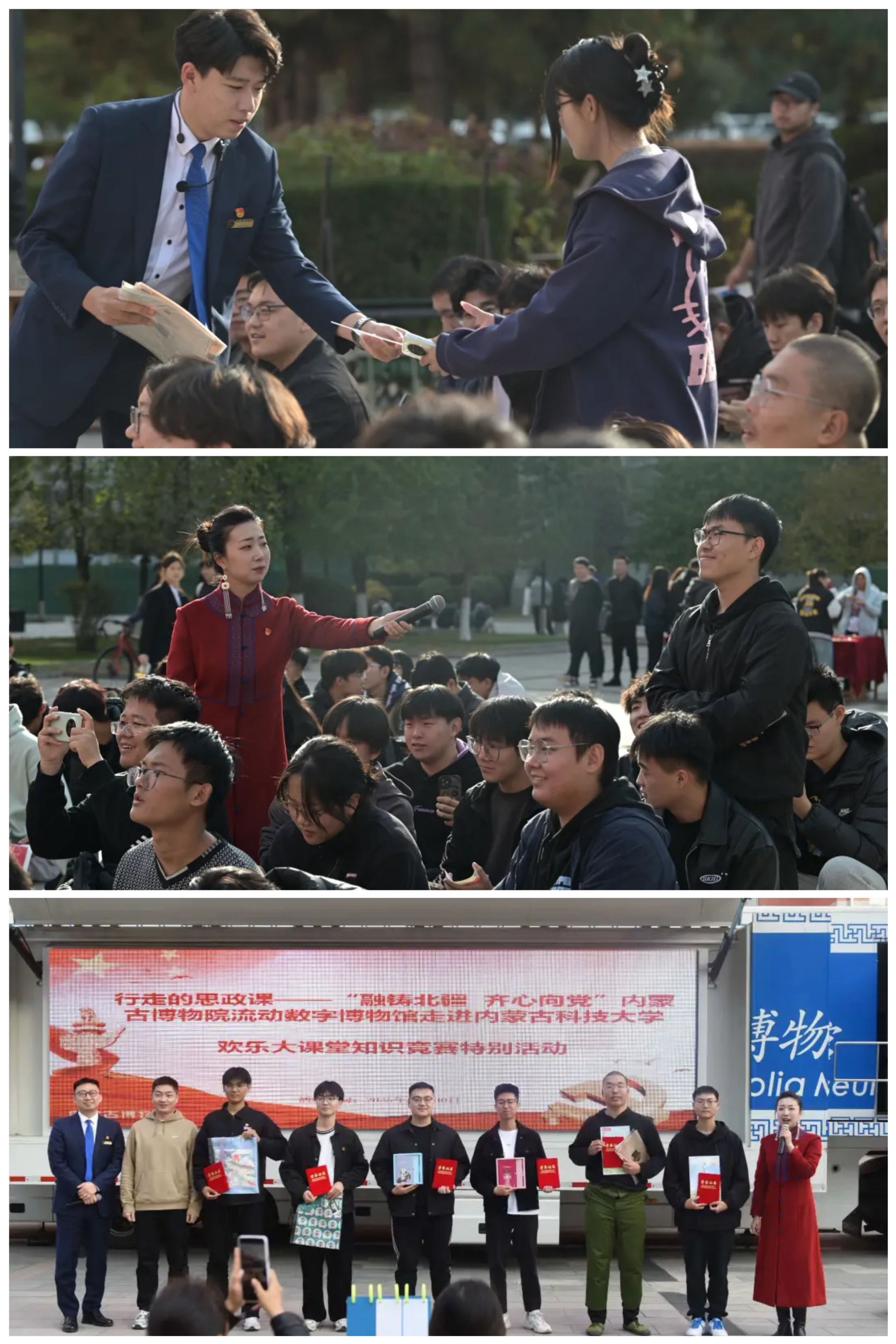 泰国东南亚3D彩票