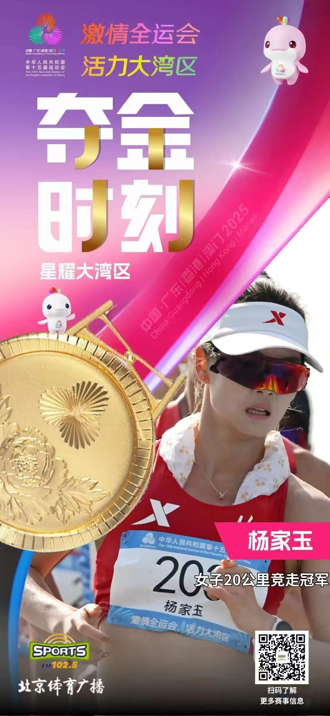 泰国东南亚3D彩票