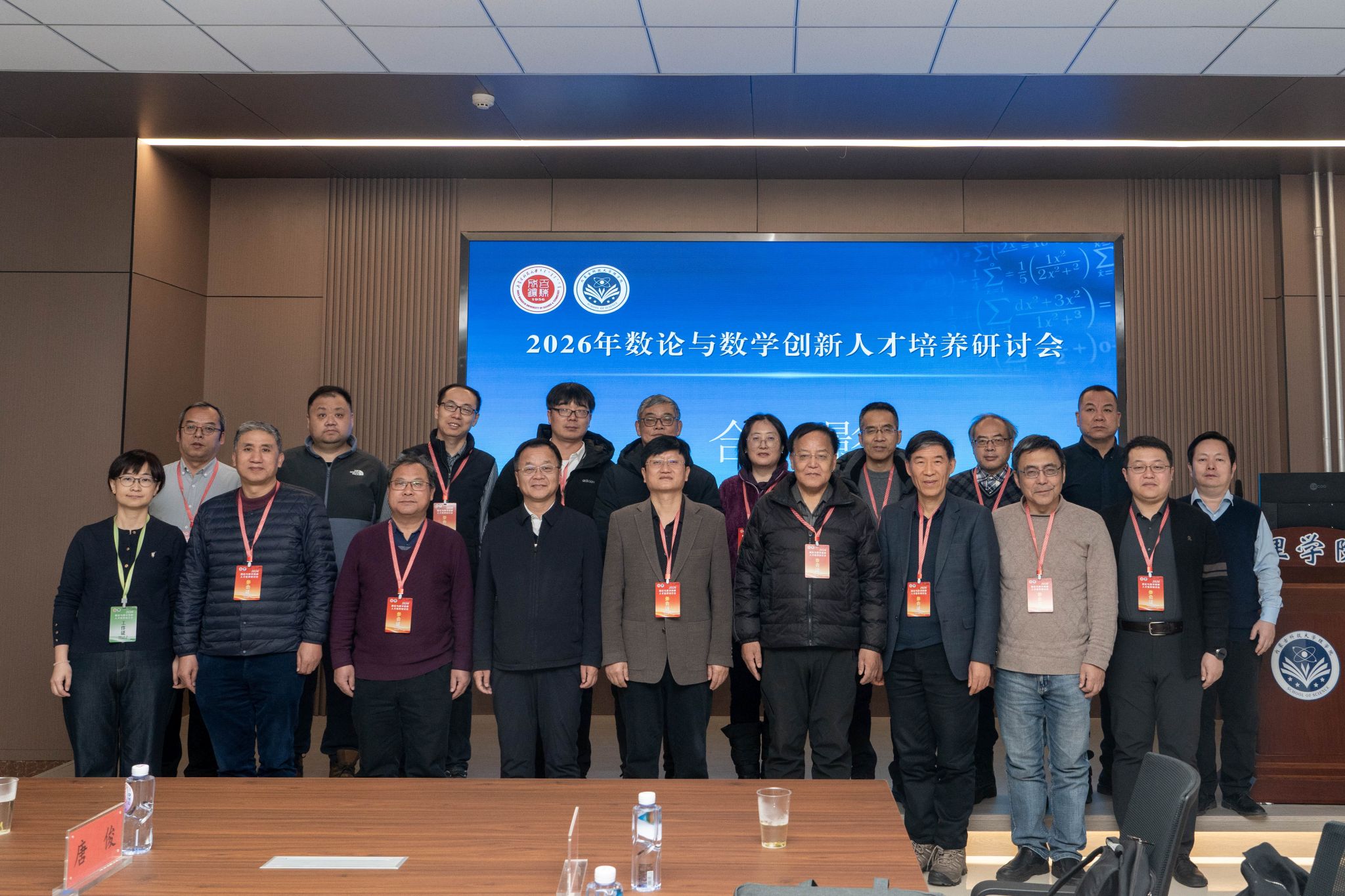 泰国东南亚3D彩票