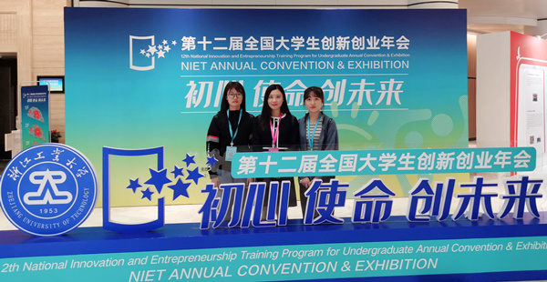 泰国东南亚3D彩票