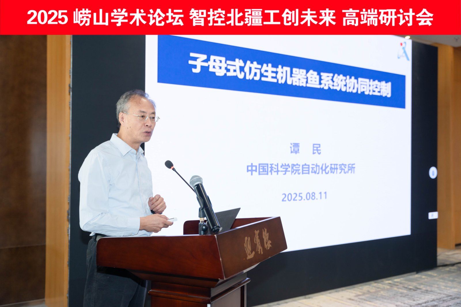 泰国东南亚3D彩票