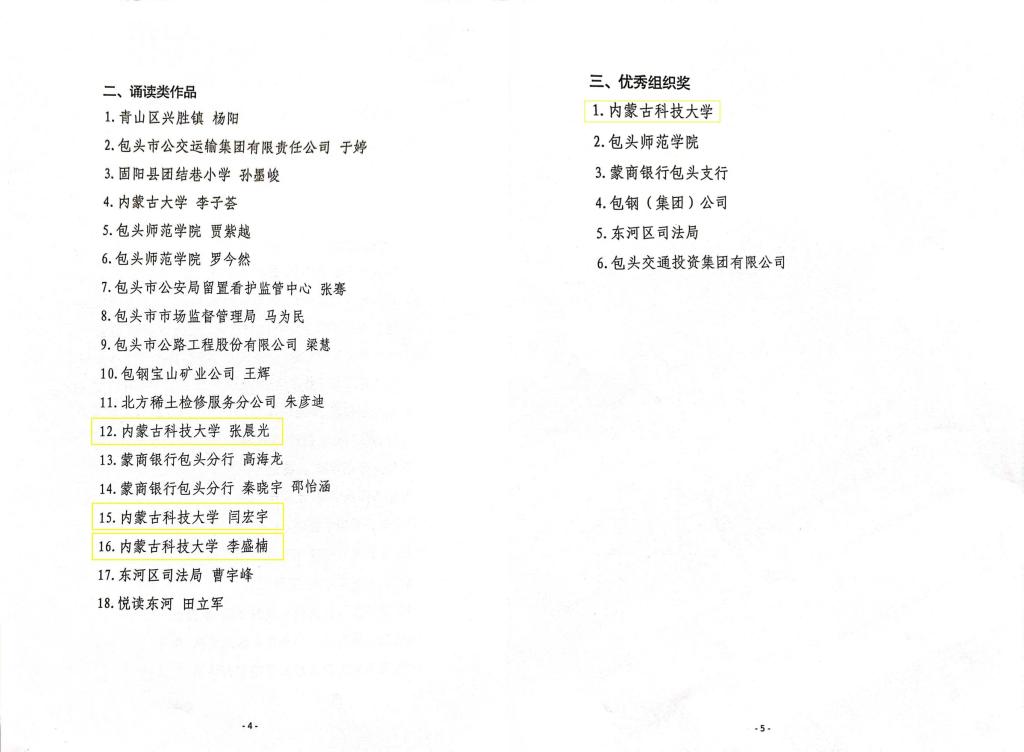 泰国东南亚3D彩票