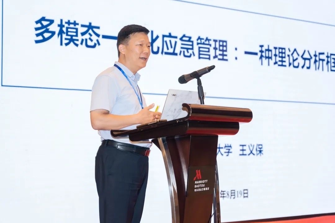 泰国东南亚3D彩票