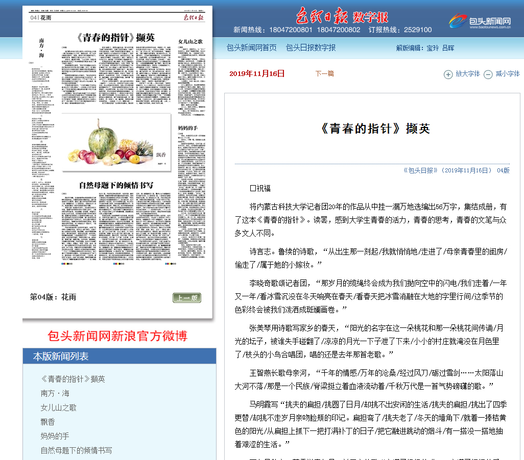 泰国东南亚3D彩票