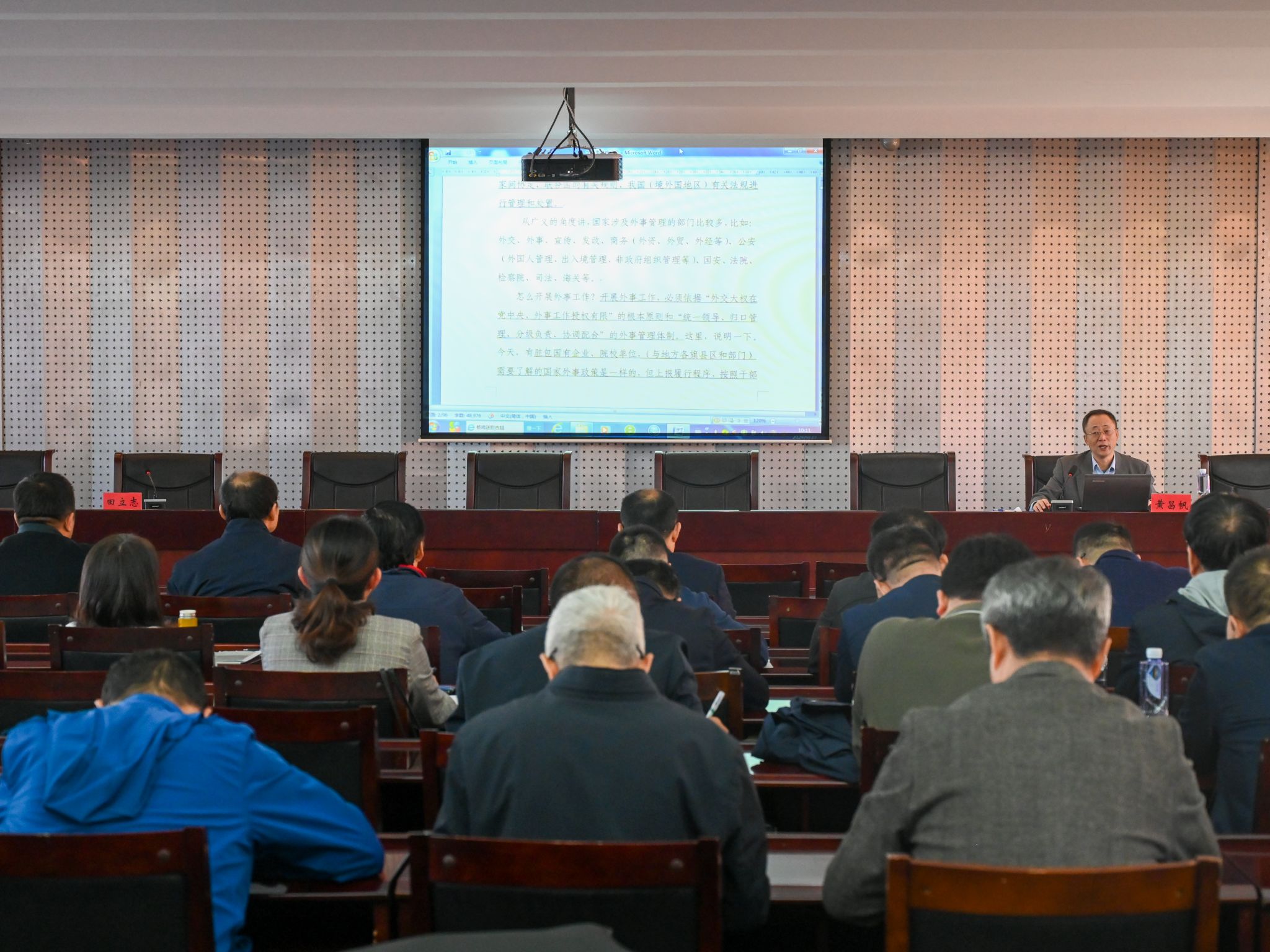 泰国东南亚3D彩票