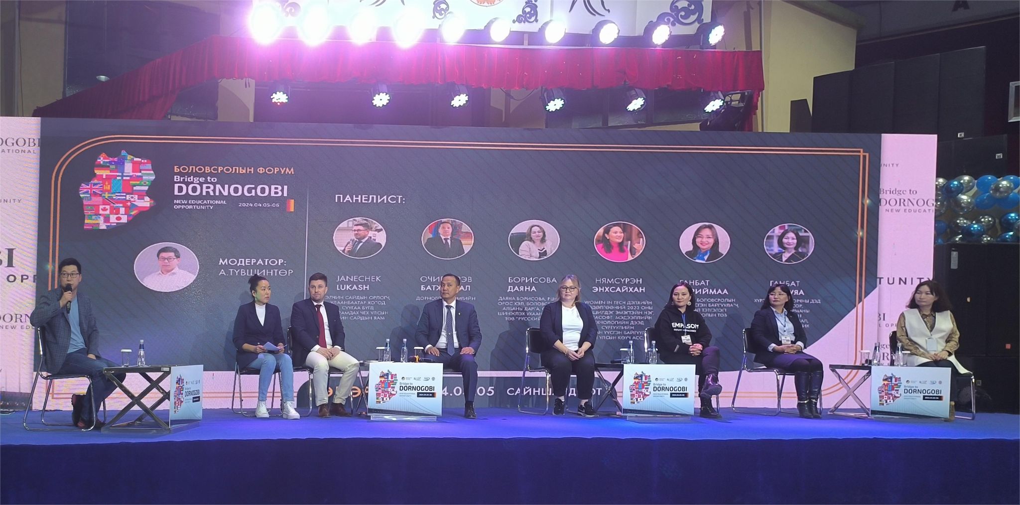 泰国东南亚3D彩票