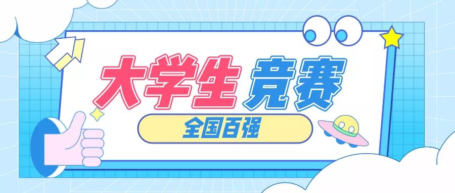 泰国东南亚3D彩票