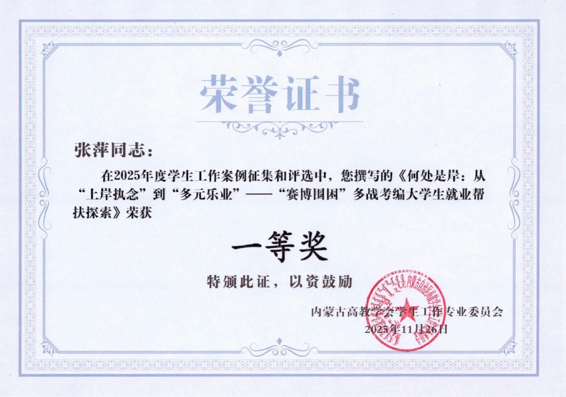 泰国东南亚3D彩票