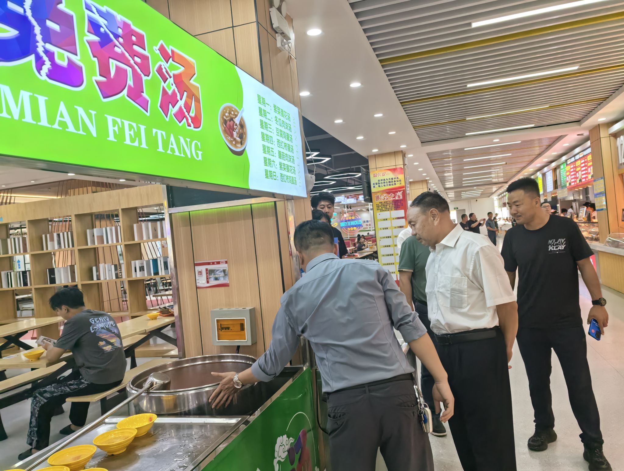 泰国东南亚3D彩票