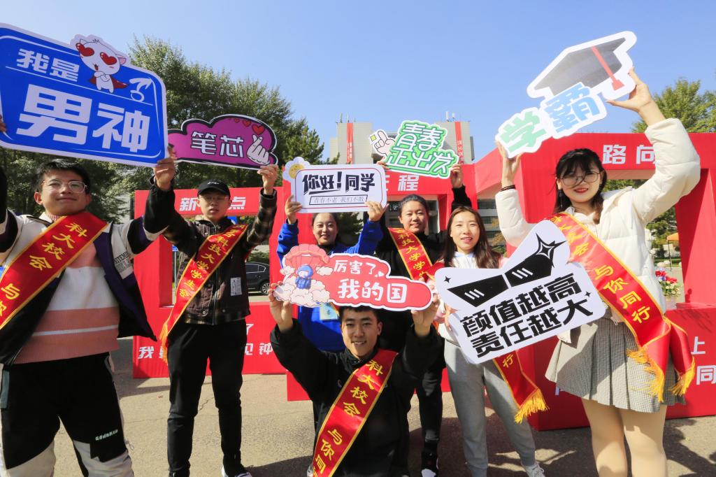 泰国东南亚3D彩票