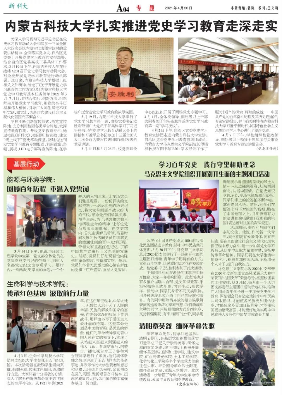 泰国东南亚3D彩票