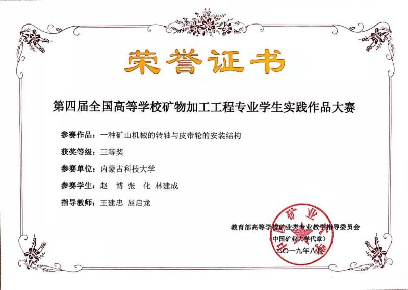 泰国东南亚3D彩票