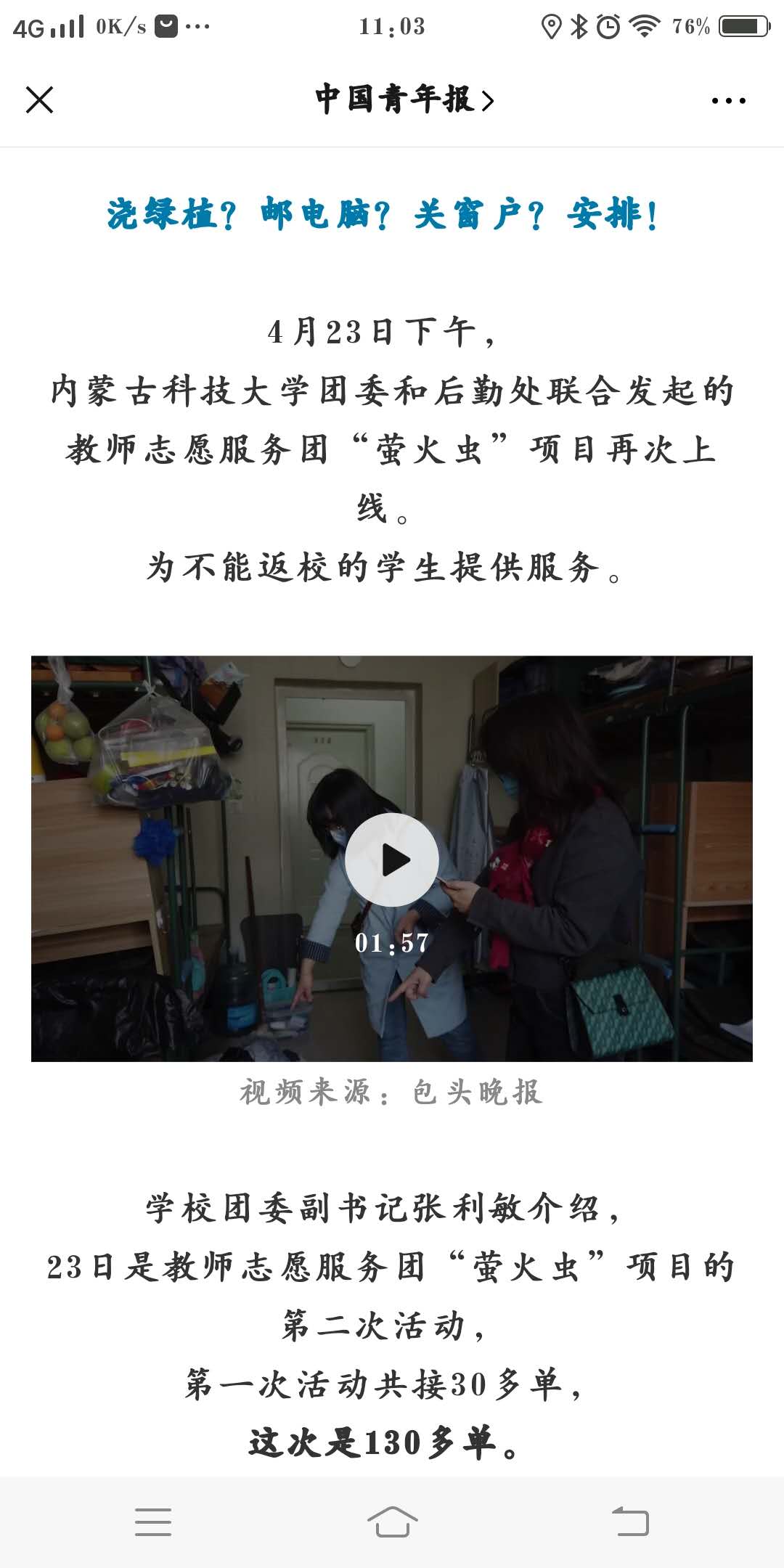 泰国东南亚3D彩票