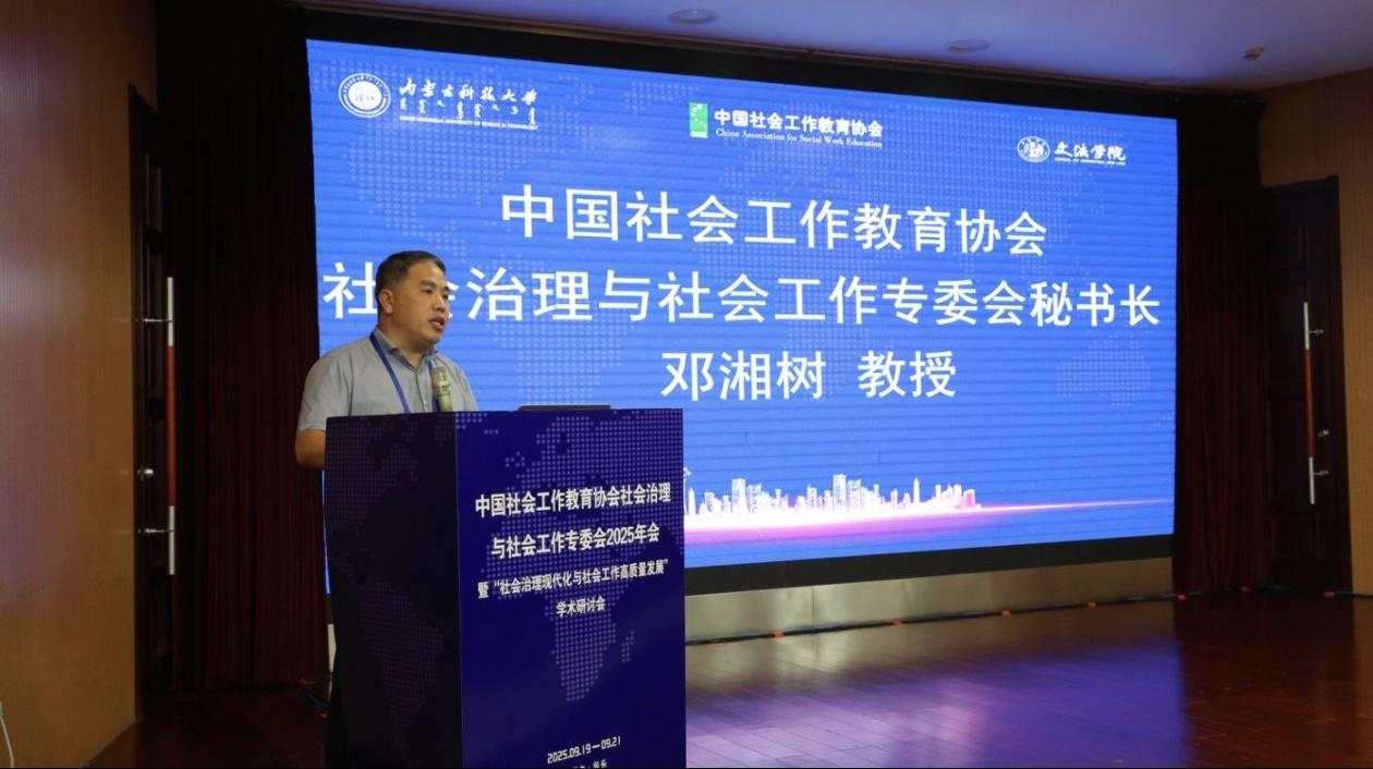 泰国东南亚3D彩票