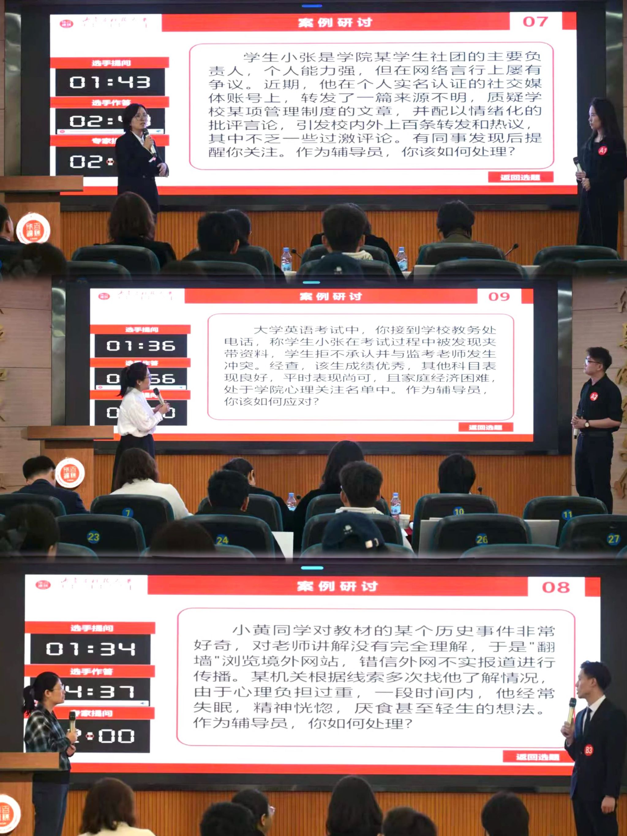 泰国东南亚3D彩票