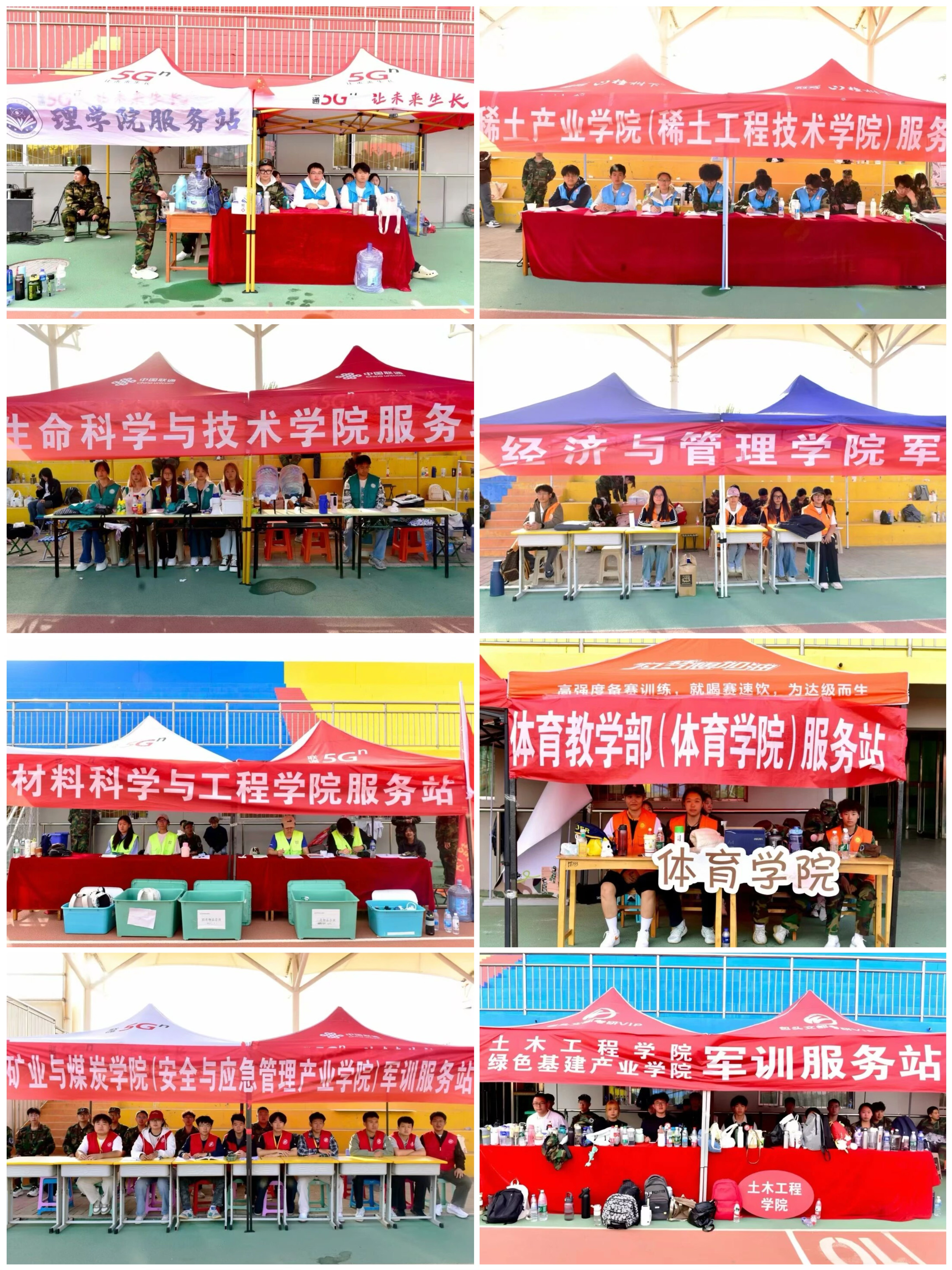 泰国东南亚3D彩票