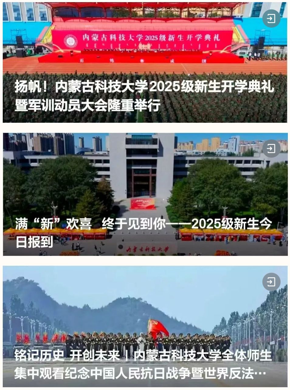 泰国东南亚3D彩票