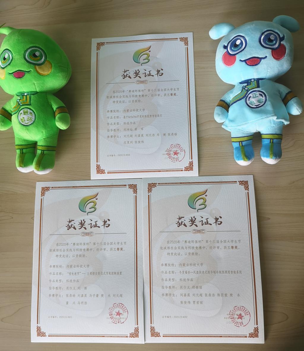 泰国东南亚3D彩票